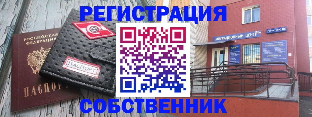 прописка поиск в Очёре