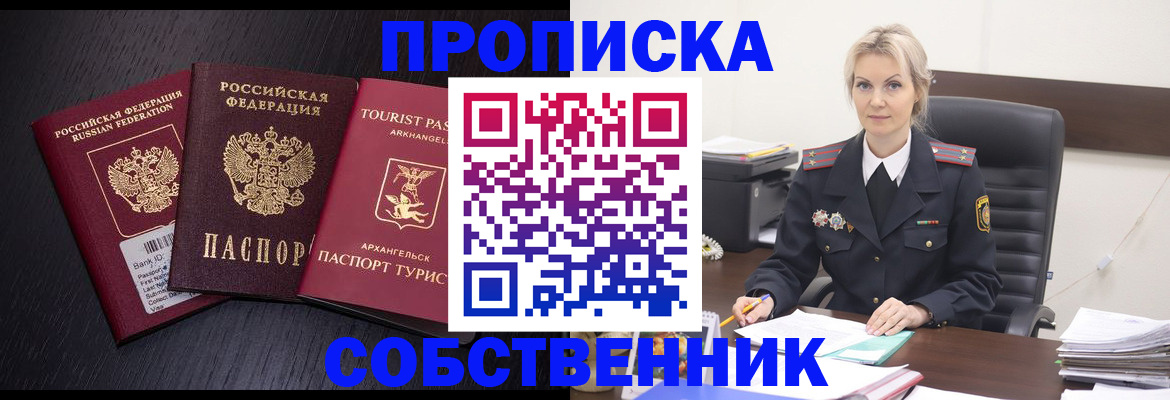 регистрация для дет. сада в Очёре